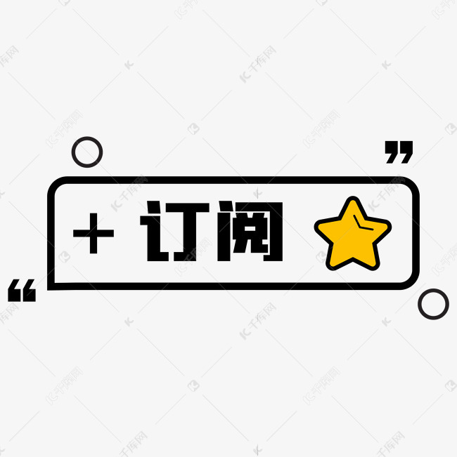 订阅专业体育媒体获取深度报道与分析