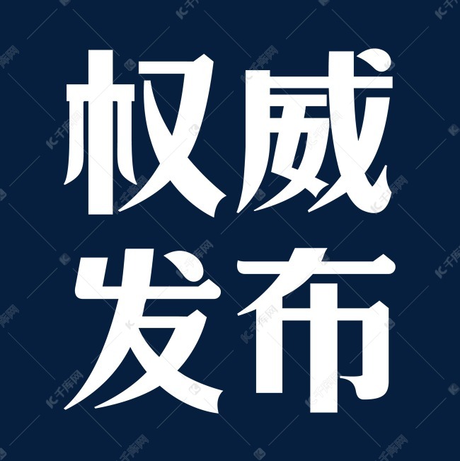 权威解说与深度分析带你全面了解比赛背后的故事运动员访谈与战术解读一网打尽