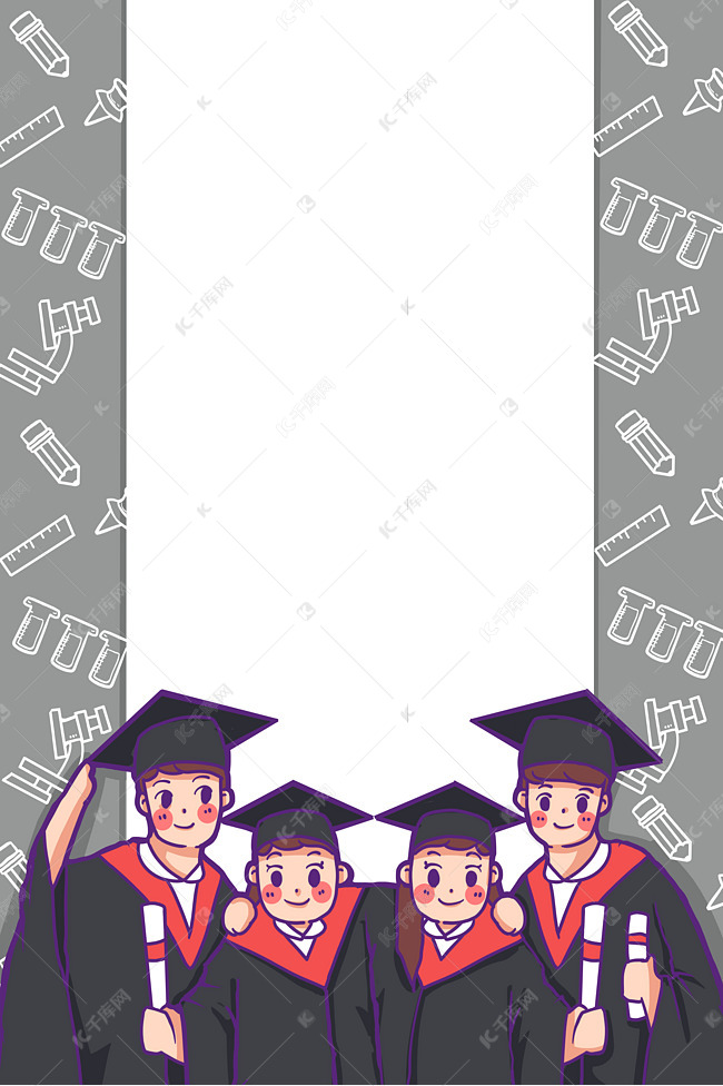 毕业照主题边框