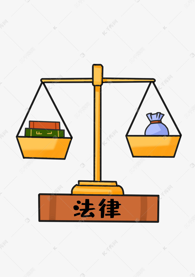 法律公正天平秤素材图片免费下载-千库网