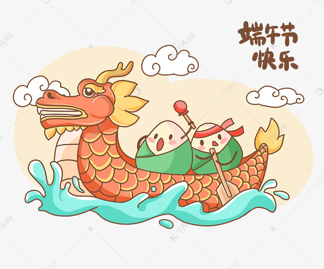 端午节划龙舟卡通插画素材图片免费下载 高清节日节气psd 千库网 图片编号 端午节划龙舟卡通插画素材图片免费下载 高清节日节气psd 千库网 图片编号
