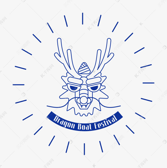 端午节线面创意龙素材图片免费下载-千库网