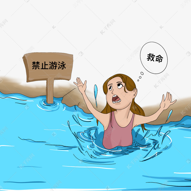 落水溺水女孩
