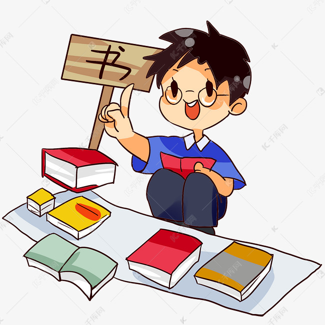 摆地摊卖书本