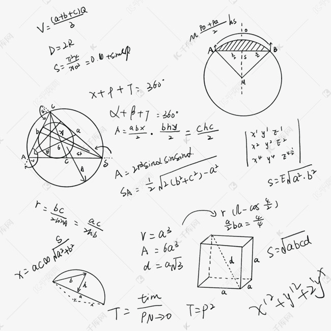 数学符号公式底纹