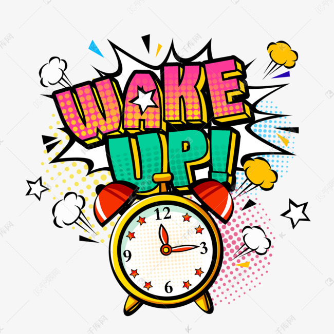 wake up黄色闹钟闹铃手绘波普风格