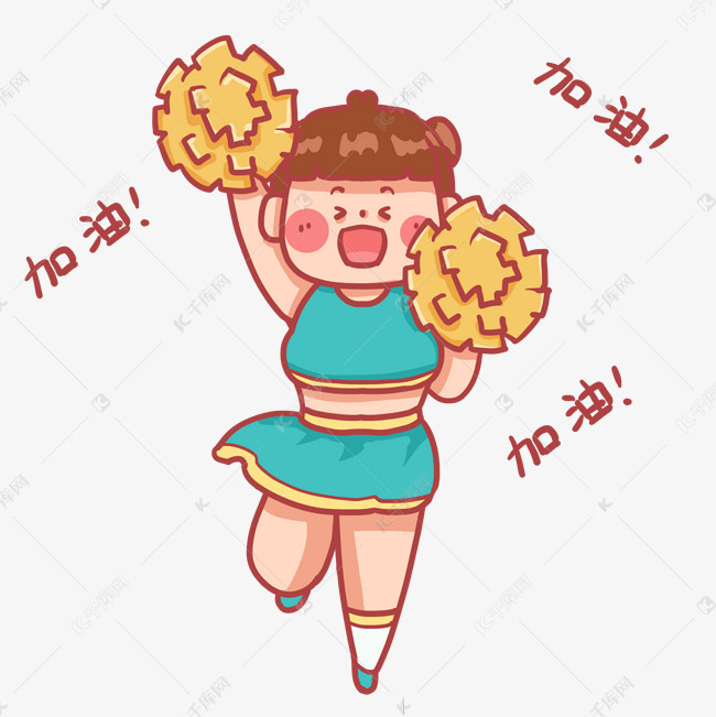 拉拉队加油小女生