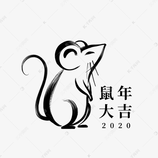 鼠年素材2020-06-10发布,千库图片素材频道为鼠年p