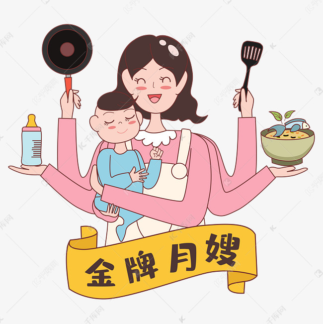 母婴服务月嫂矢量图素材图片免费下载-千库网