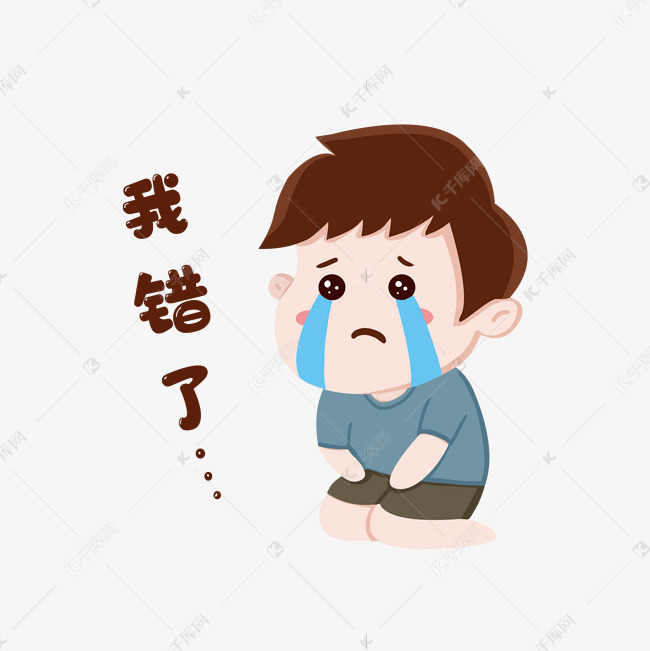 来源:字魂网(字体名称:字魂64号-萌趣软糖体)                 说明