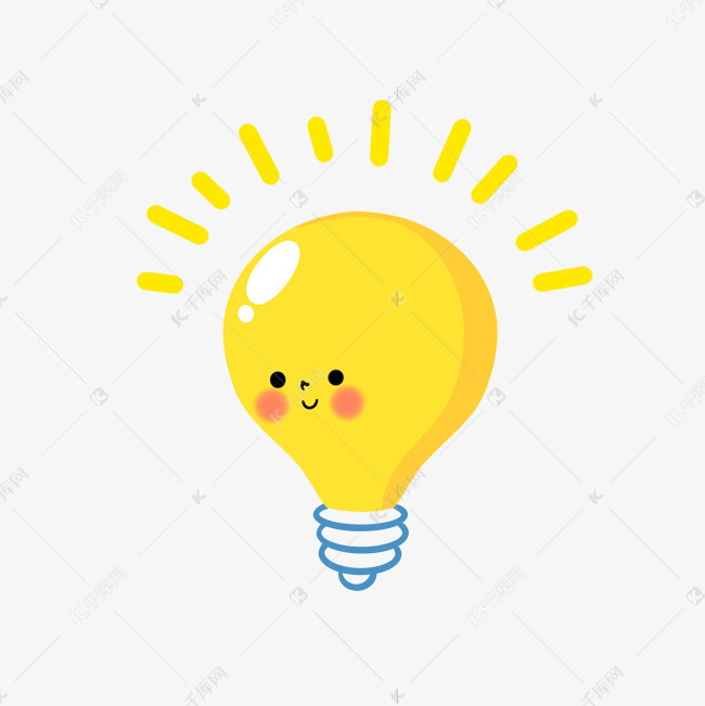 手绘可爱亮点灯泡