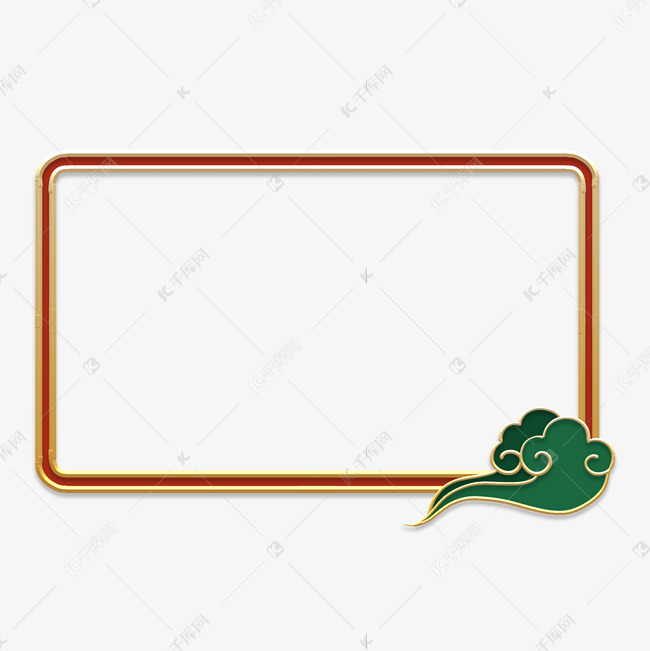 金边立体复古祥云边框