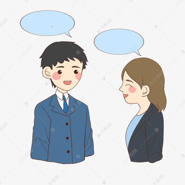 男女对话聊天