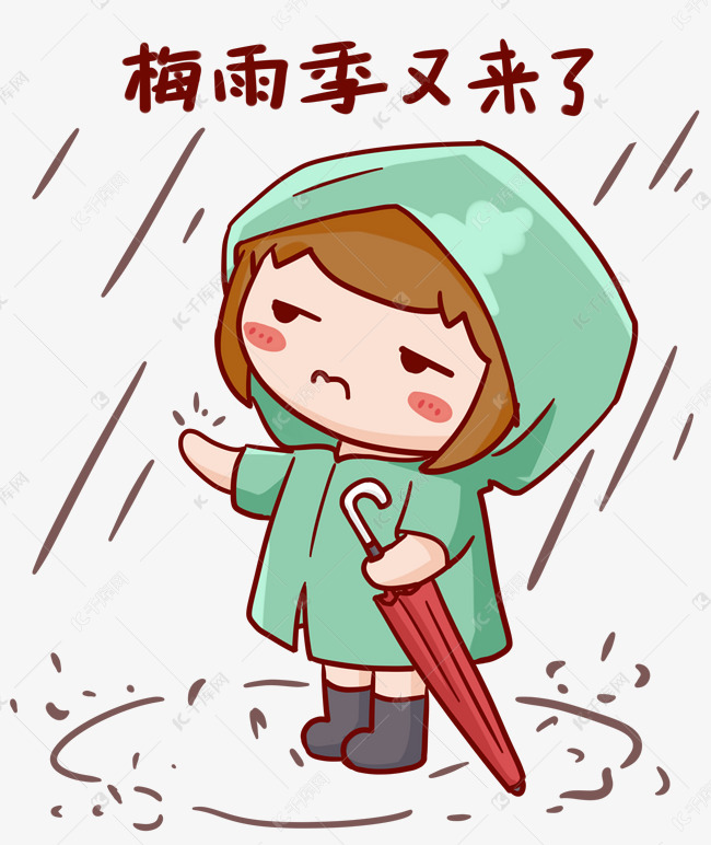 梅雨季表情包素材图片免费下载 高清表情包psd 千库网 图片编号