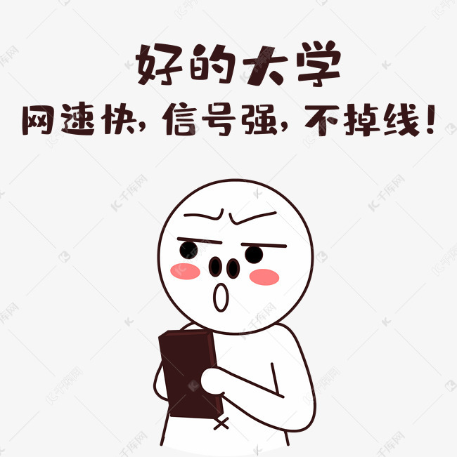 小人追车表情包图片