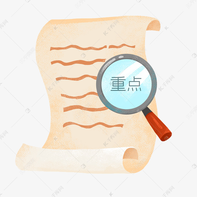 寻找重点素材图片免费下载-千库网