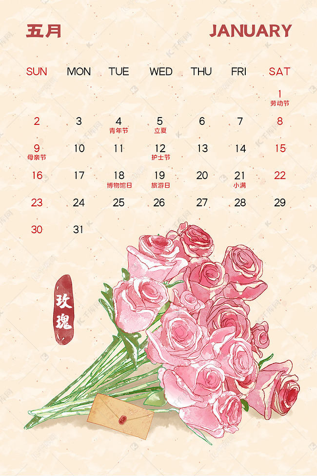 21年5月植物月历素材图片免费下载 高清装饰图案psd 千库网 图片编号 21年5月植物月历素材图片免费下载 高清装饰图案psd 千库网 图片编号
