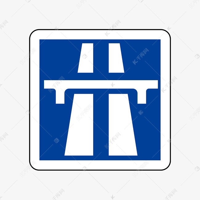 小众交通标志前方桥梁