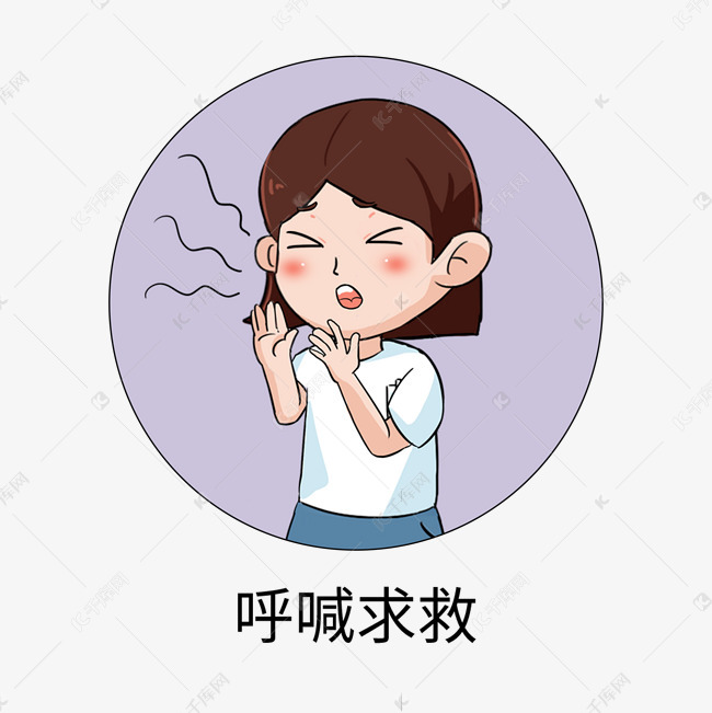 免抠元素 卡通 防洪抗汛呼喊求救女孩素材来源:千库网商用版权素材
