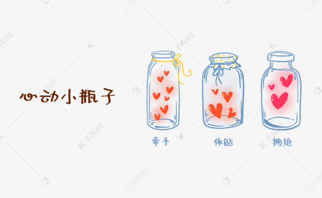 心动小瓶子新媒体公众号首图