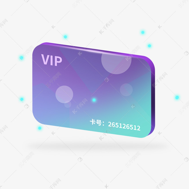 3d立体科技会员卡