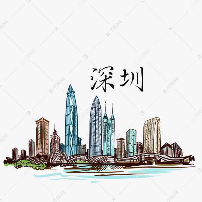 手绘深圳建筑