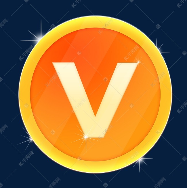 橙黄色加v认证图标
