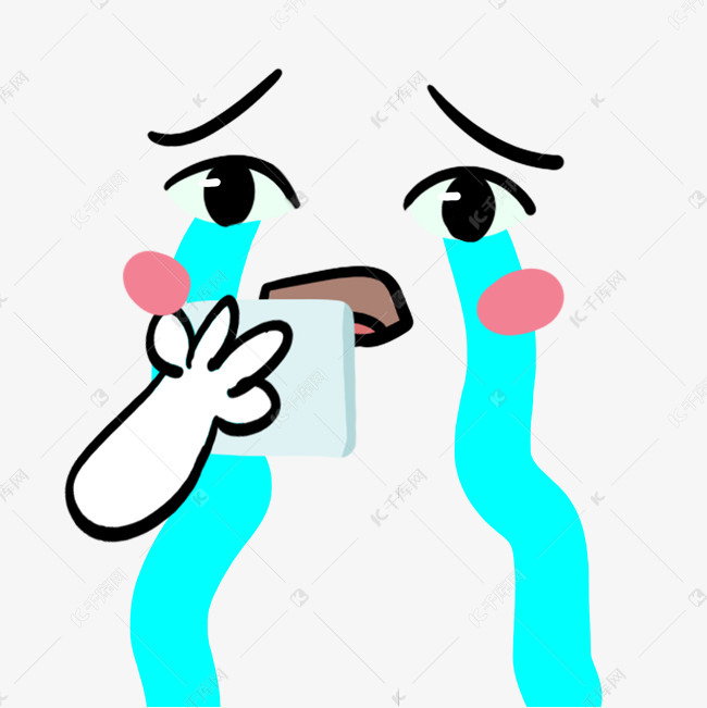 哭泣表情包泪流不止