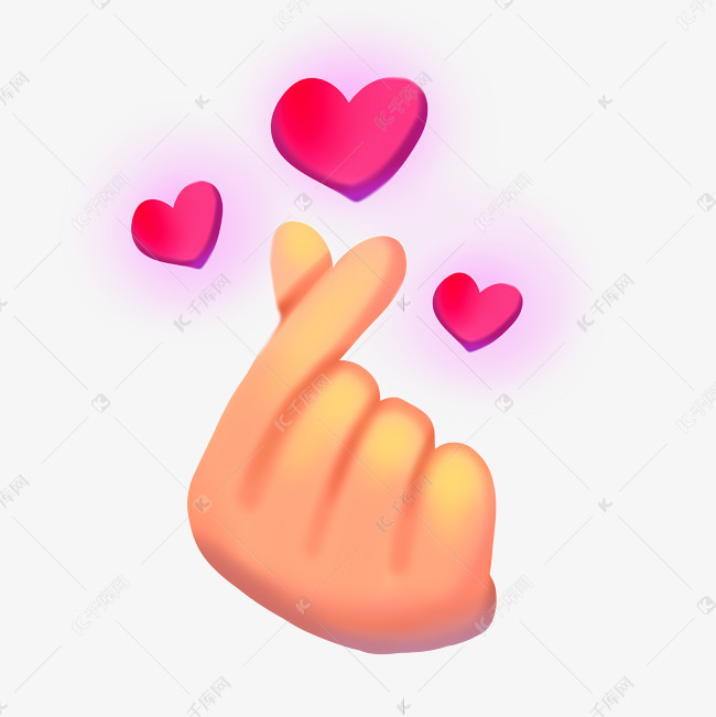 直播礼物比心素材图片免费下载-千库网