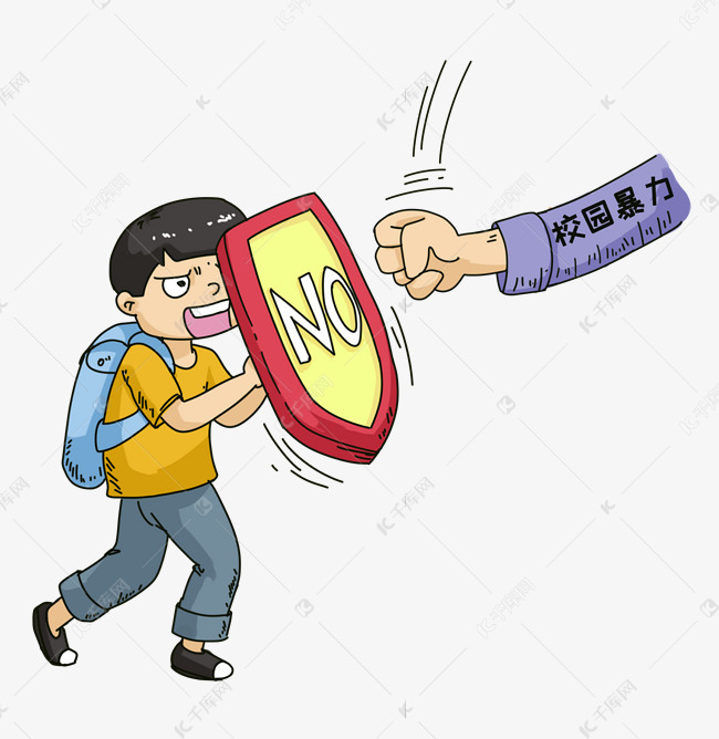 拒绝校园暴力漫画