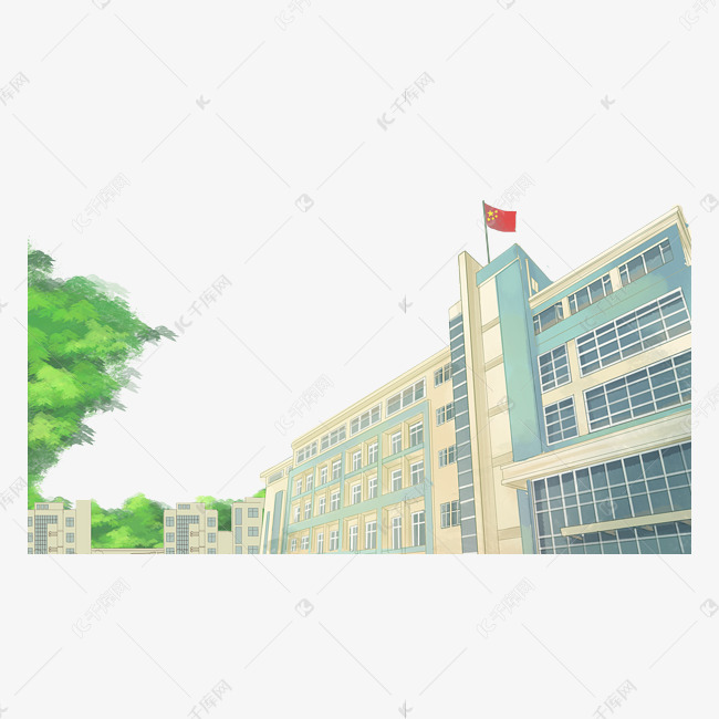 教学楼学校素材图片免费下载 高清装饰图案png 千库网 图片编号1104