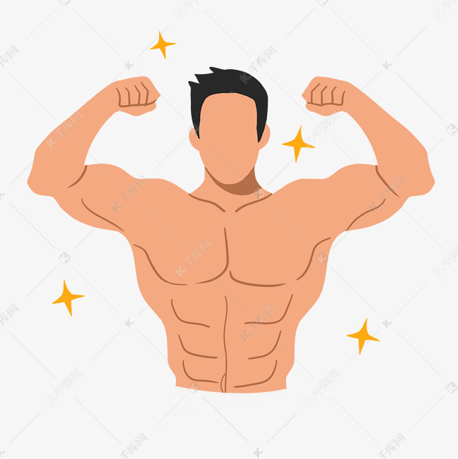 强身健体肌肉男素材图片免费下载 高清卡通手绘psd 千库网 图片编号
