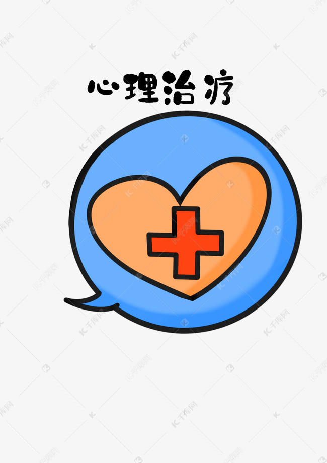 心理健康辅导