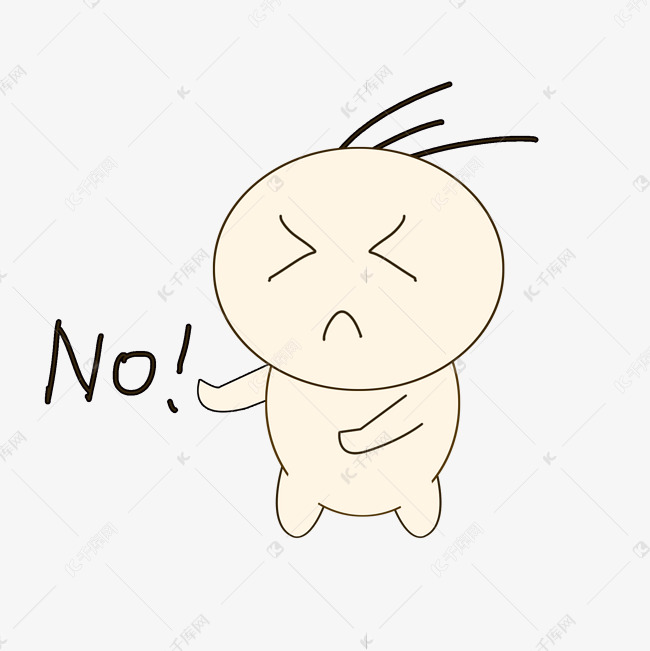 小人不行表情包