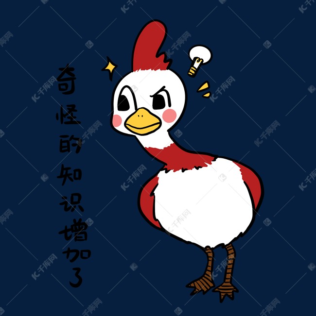 奇怪的知识增加了表情包