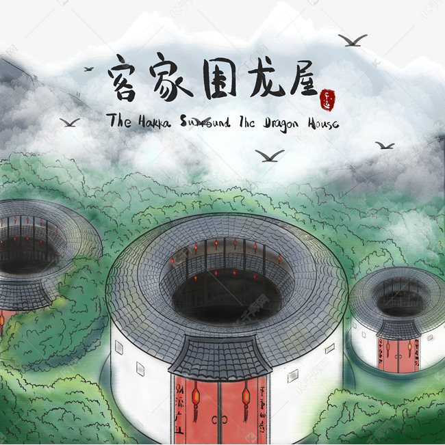 客家围屋水墨风景插画素材图片免费下载-千库网
