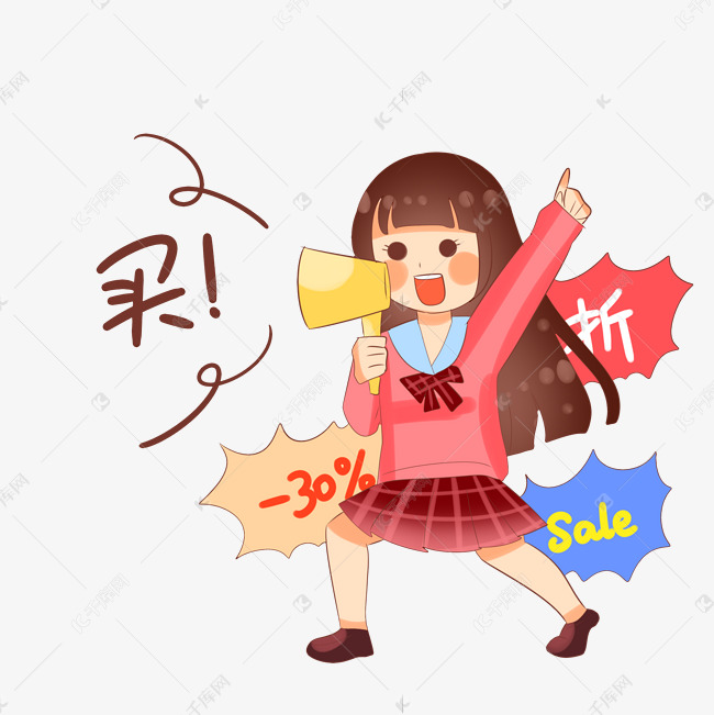 打折促销购物女孩