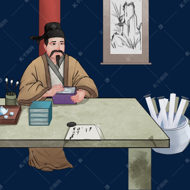 古代教书先生