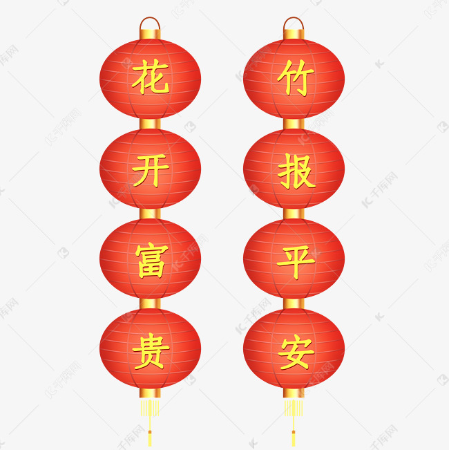 悬挂春节灯笼素材图片免费下载 千库网 悬挂春节灯笼素材图片免费下载 千库网