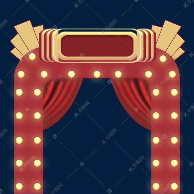 免抠元素 百乐门 百乐门边框版权可商用有保障           编号