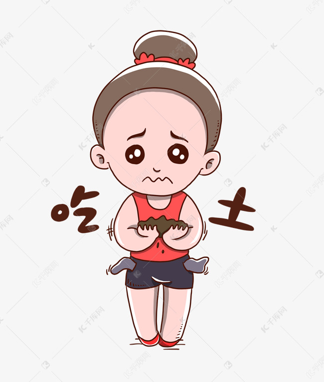 女生穷到吃土表情素材2020-10-07发布,千库图片素材频道为女生穷到吃