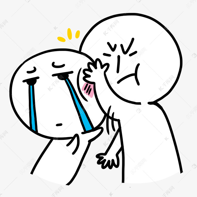 小人挨打扇巴掌表情