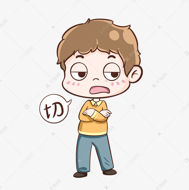 男孩没什么了不起表情包