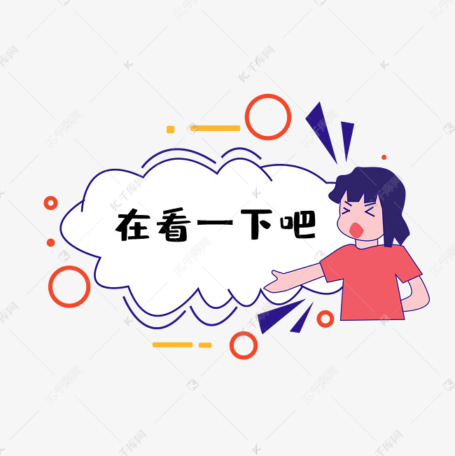 看一下点个赞再走