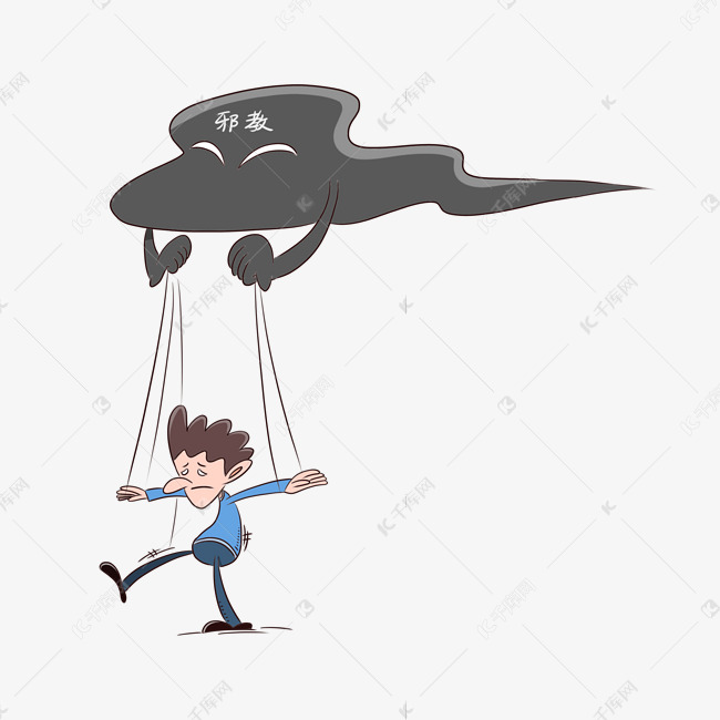 可爱漫画反邪教