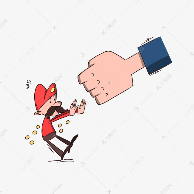 重拳出击贪污受贿
