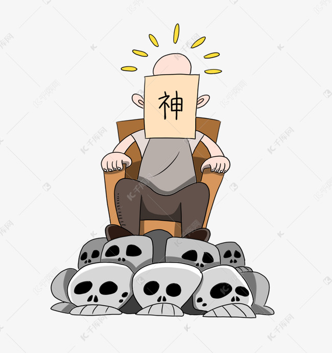 反邪教漫画