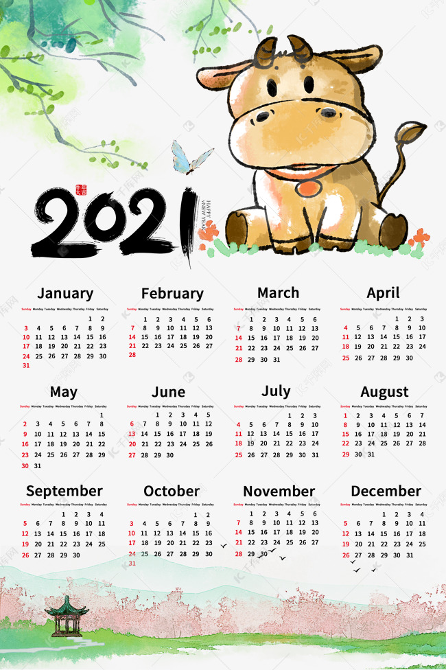 水墨牛2021年日历