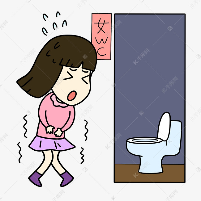 女孩尿频表情包