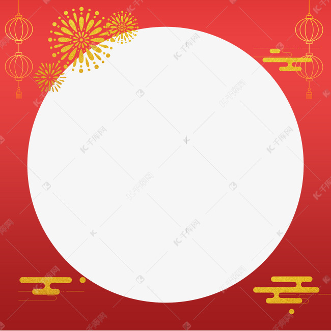 红色喜庆新年头像框拍照框